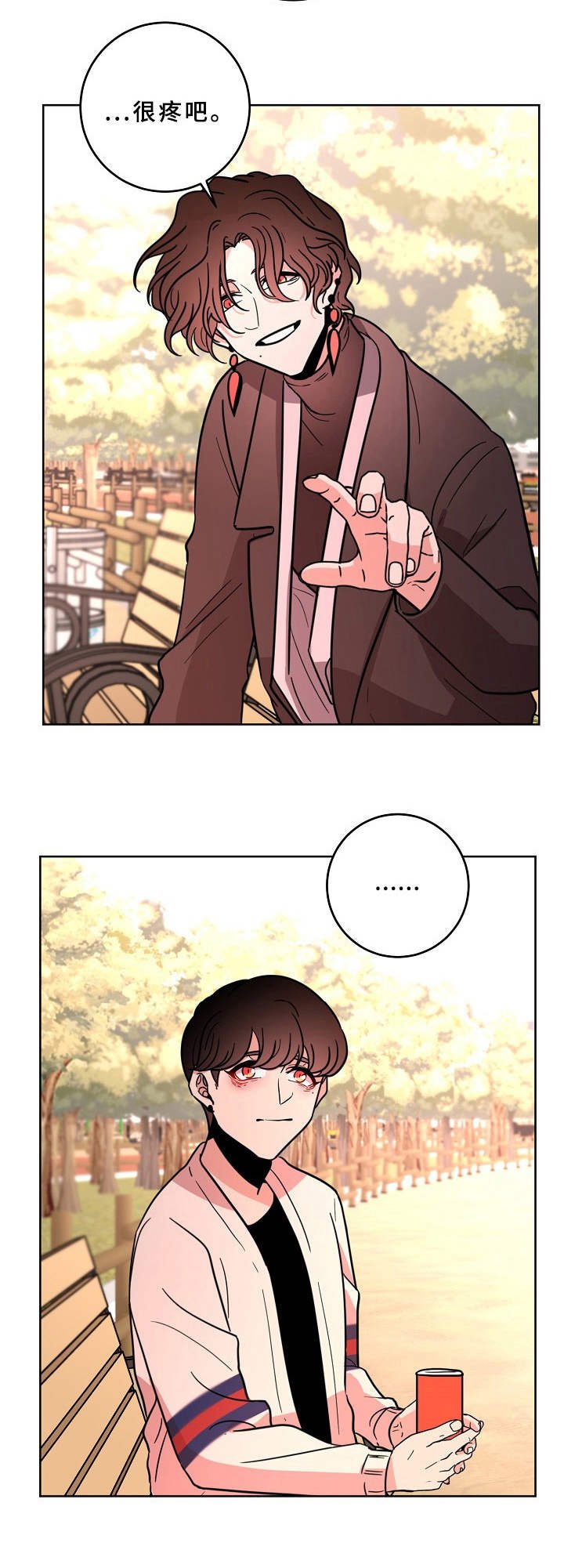 第36章：平易近人
