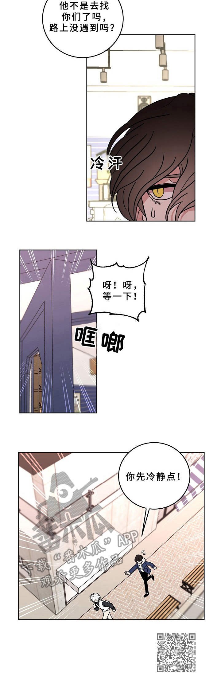 第36章：平易近人