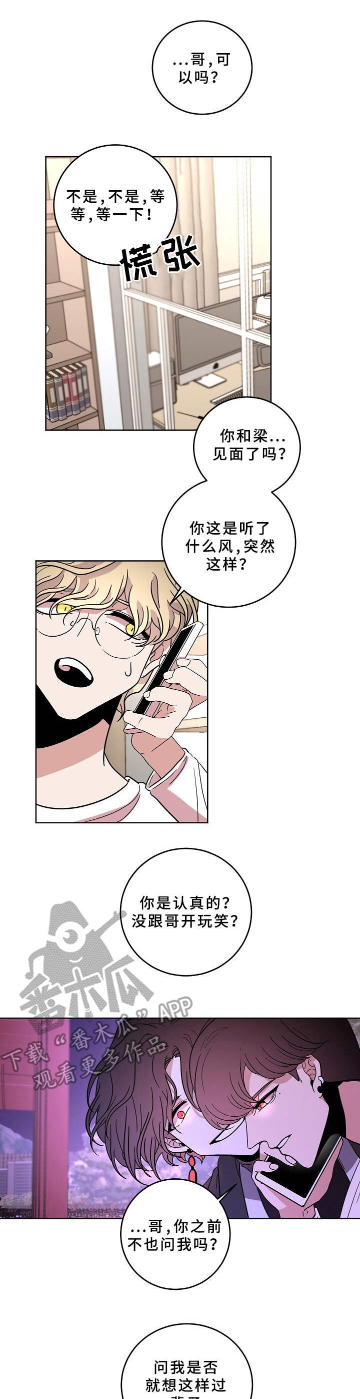 第38章：法阵