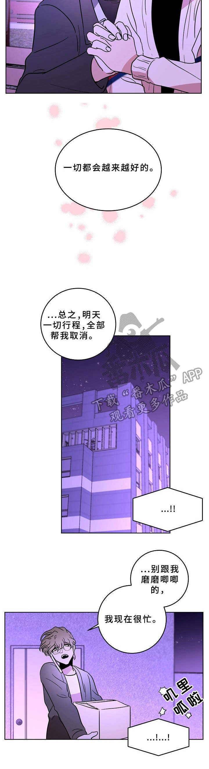 第38章：法阵