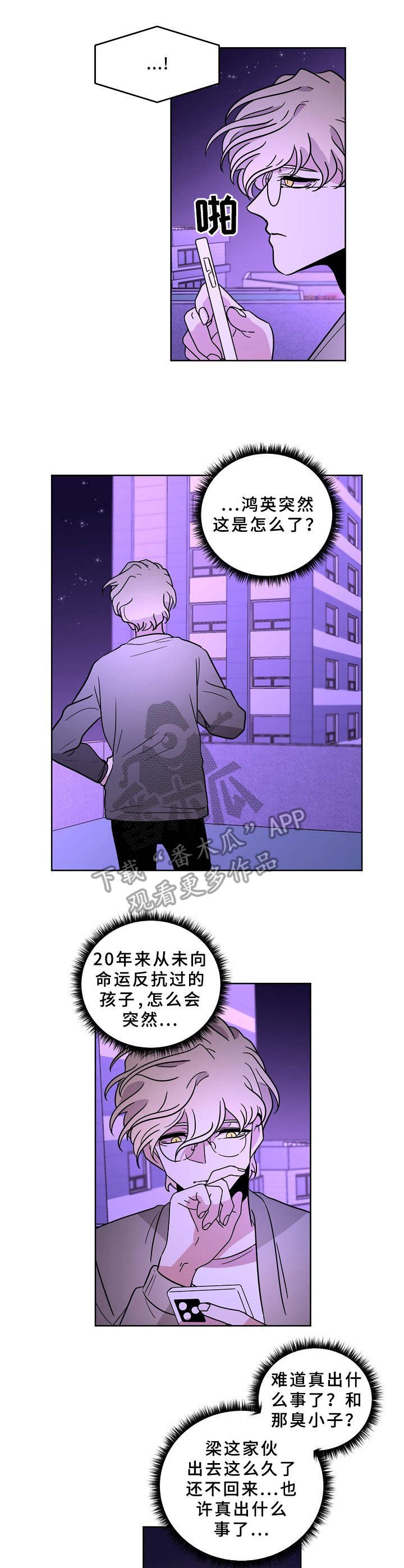 第38章：法阵