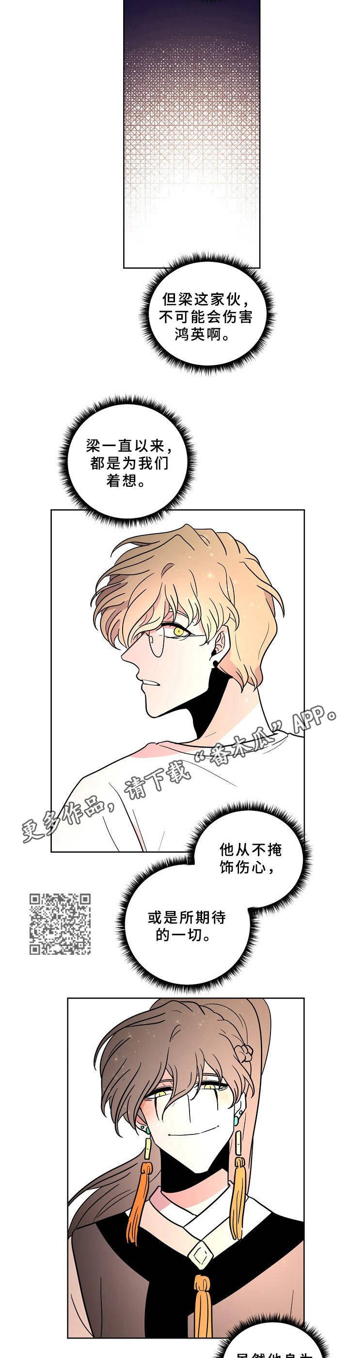 第38章：法阵