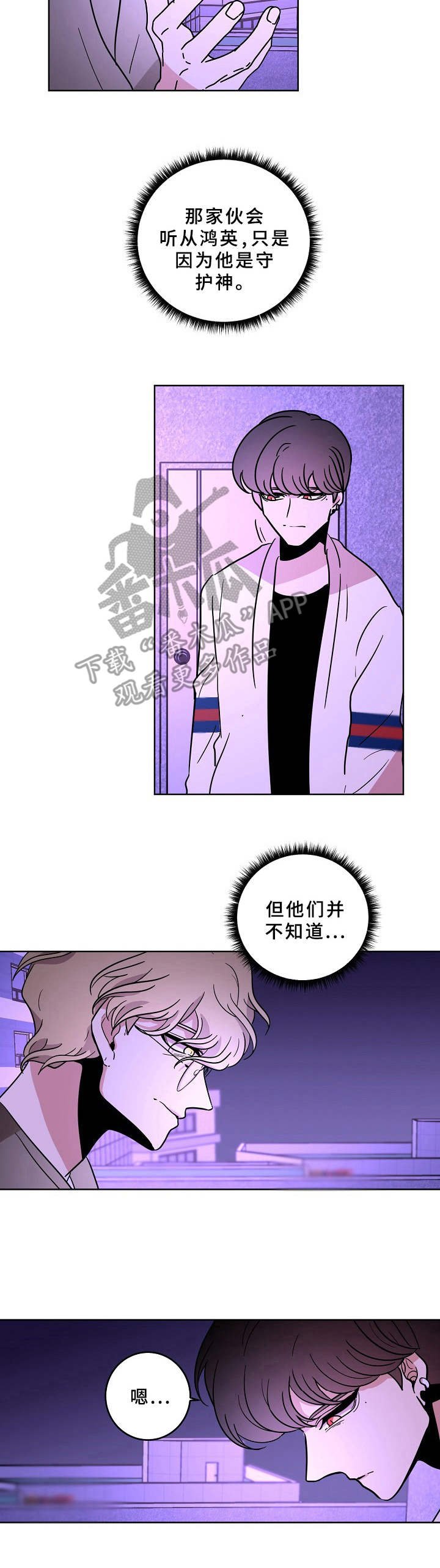第38章：法阵