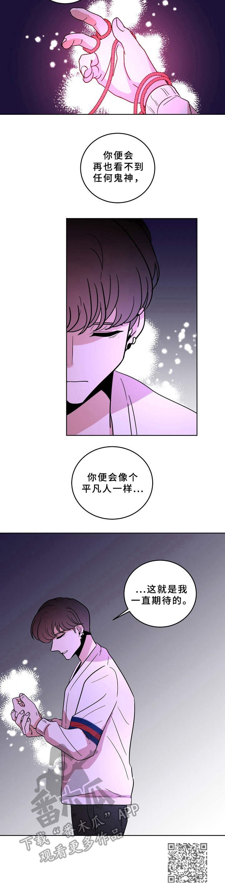 第38章：法阵