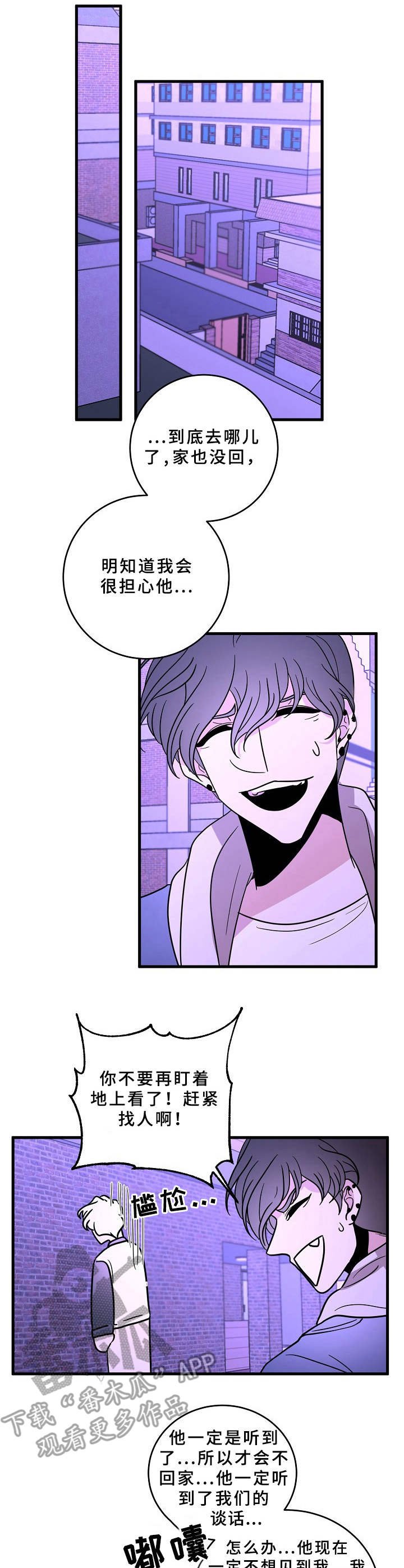第39章：被抛弃了
