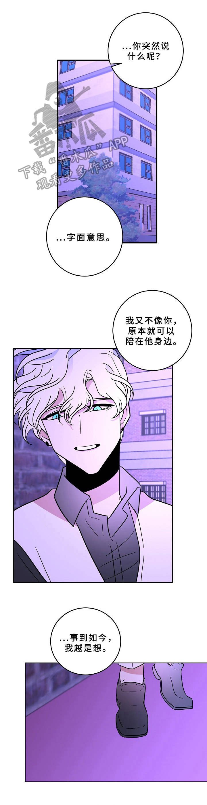 第39章：被抛弃了