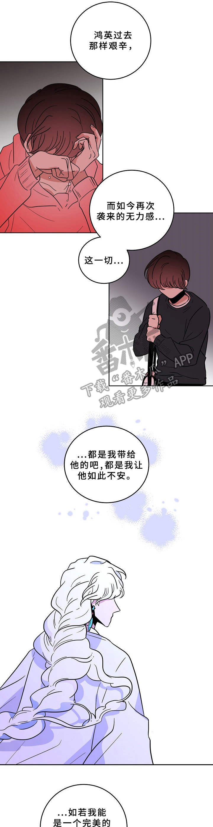 第39章：被抛弃了