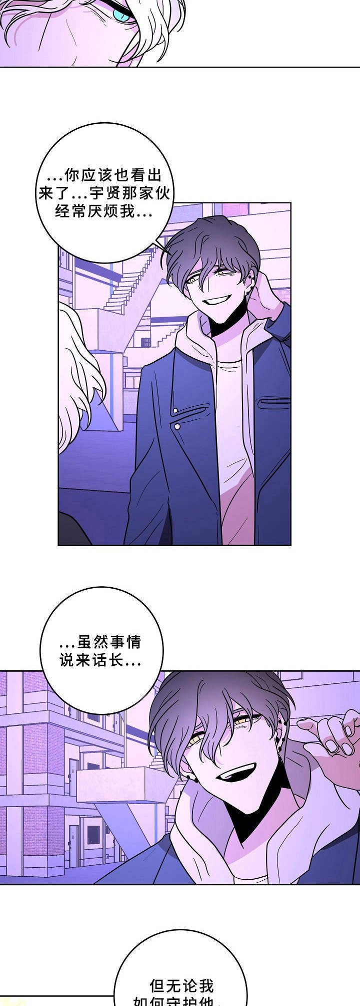 第39章：被抛弃了