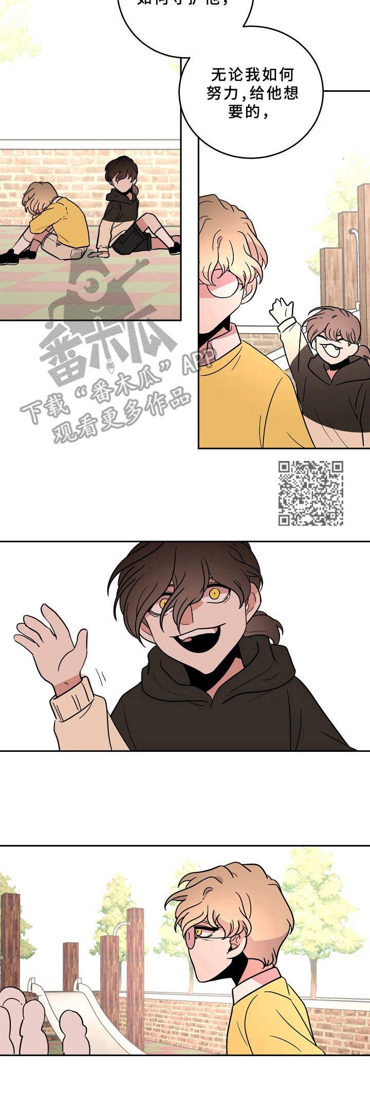 第39章：被抛弃了
