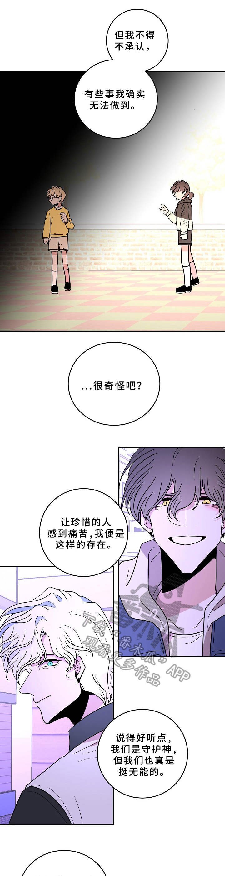 第39章：被抛弃了