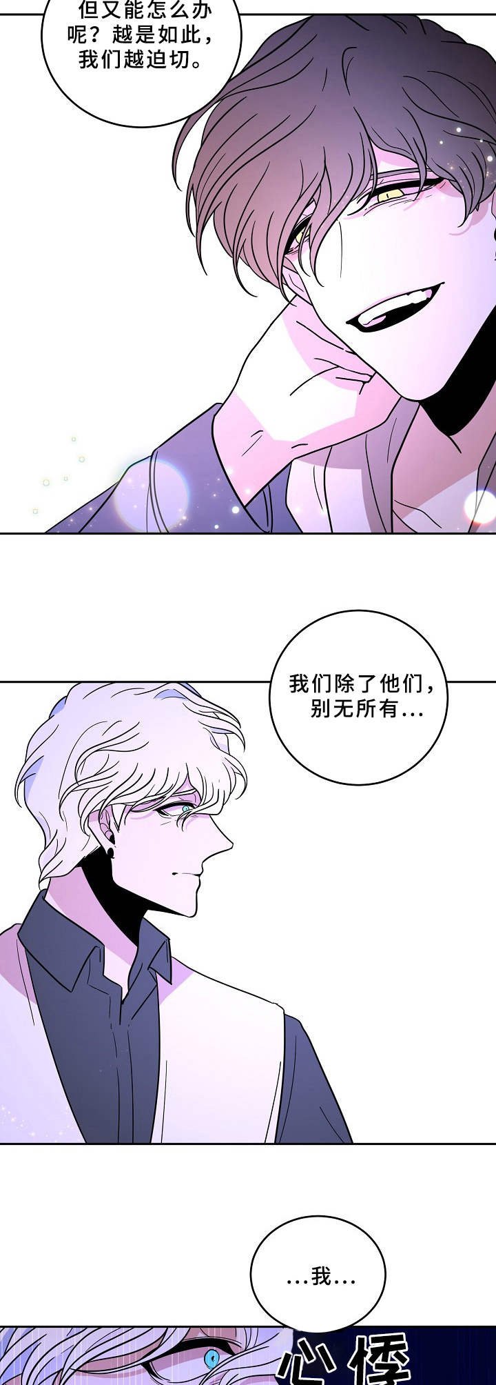 第39章：被抛弃了