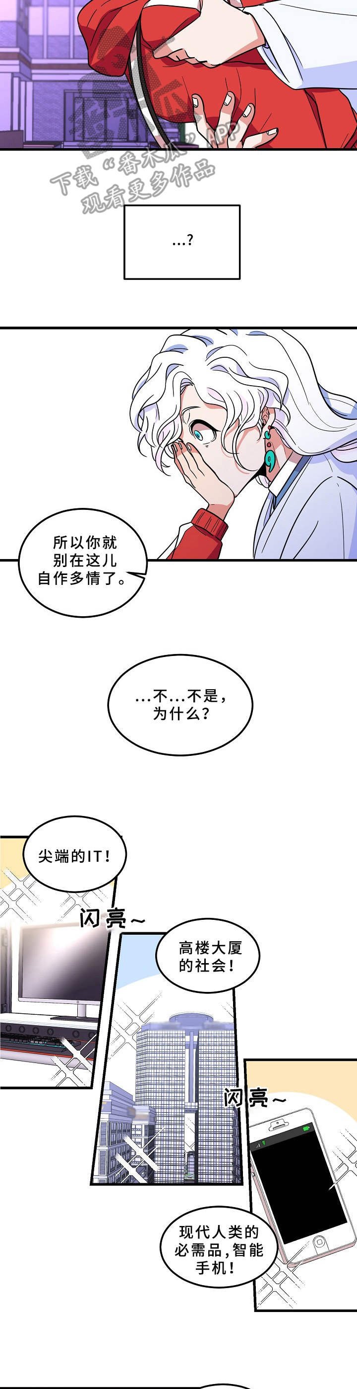 第4章：拒绝