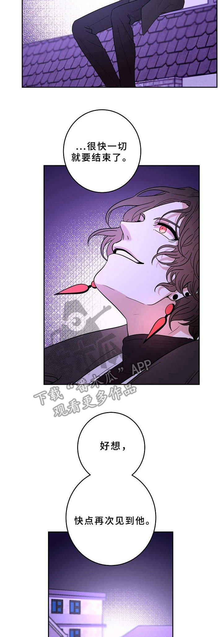 第40章：平凡人