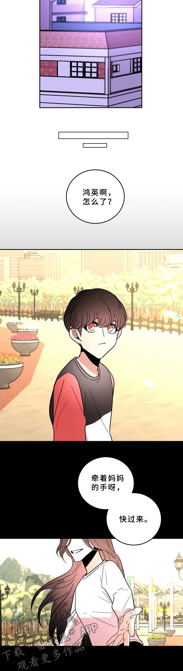 第40章：平凡人