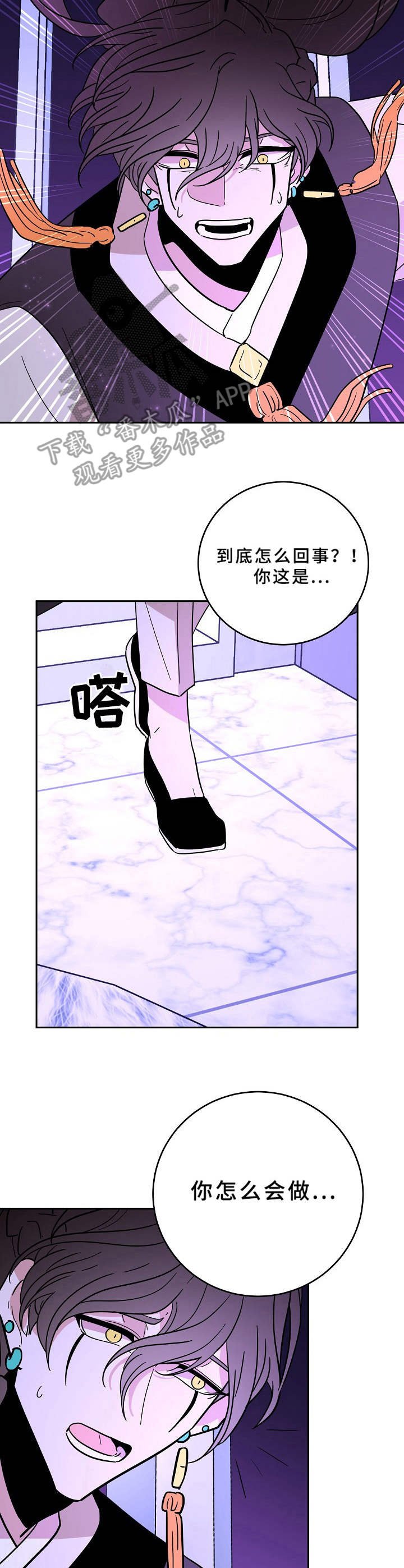 第41章：怨恨我吧