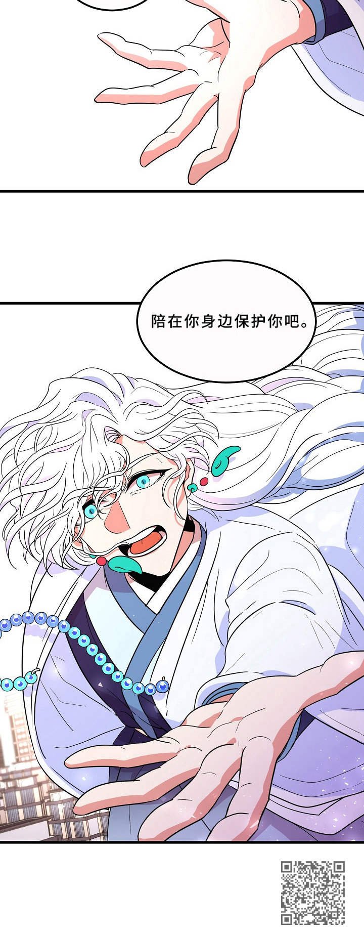 第5章：撒欢