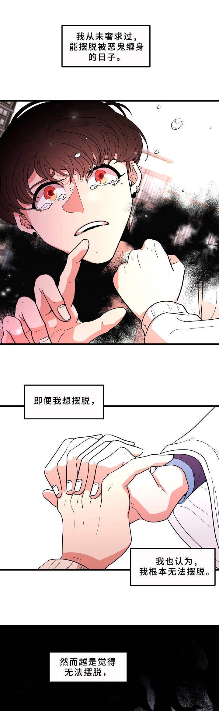 第6章：动手动脚