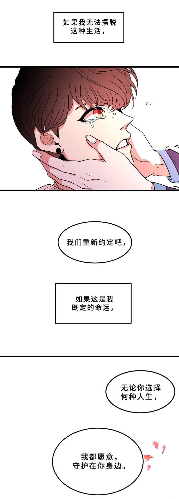 第6章：动手动脚