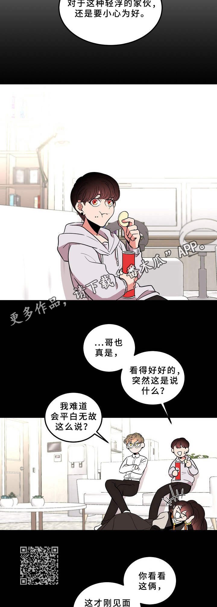 第6章：动手动脚
