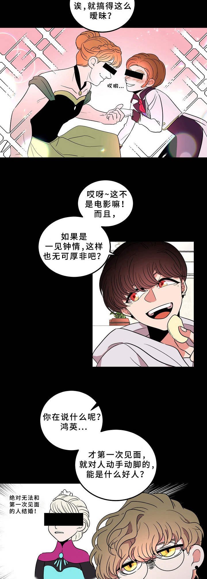 第6章：动手动脚