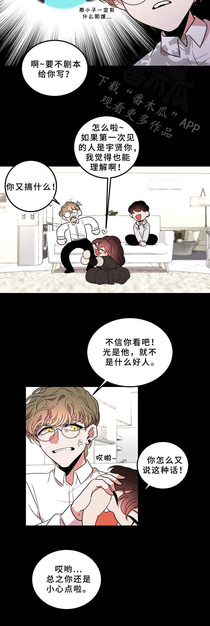 第6章：动手动脚