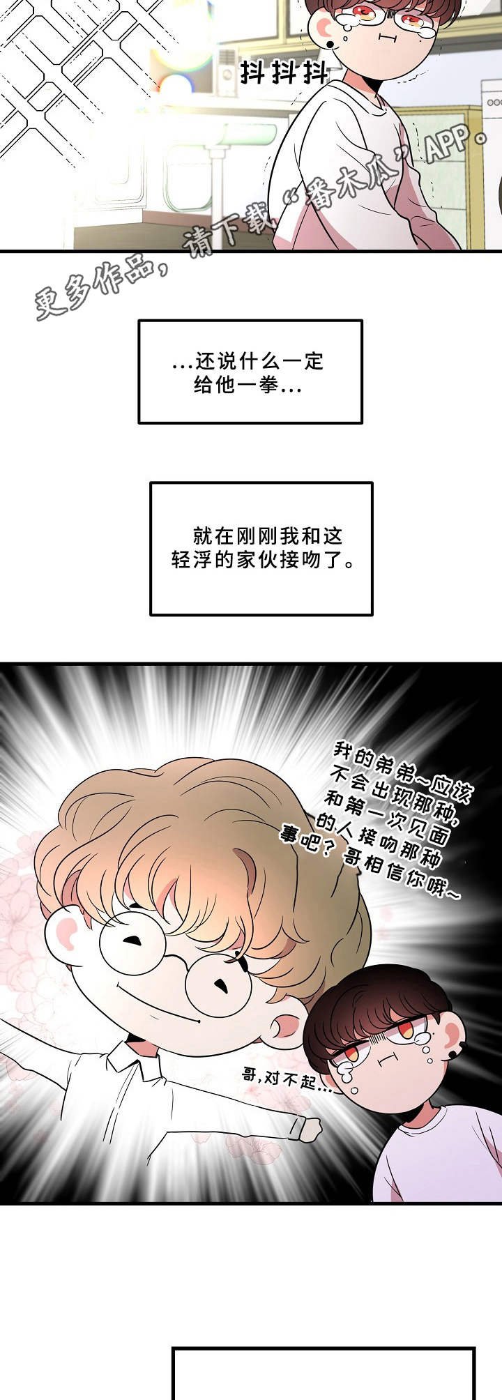 第6章：动手动脚