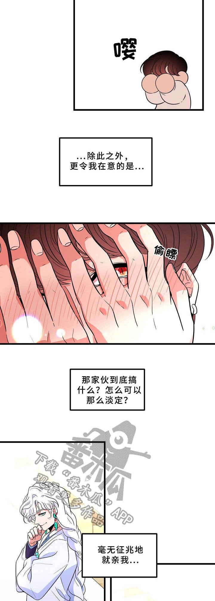 第6章：动手动脚