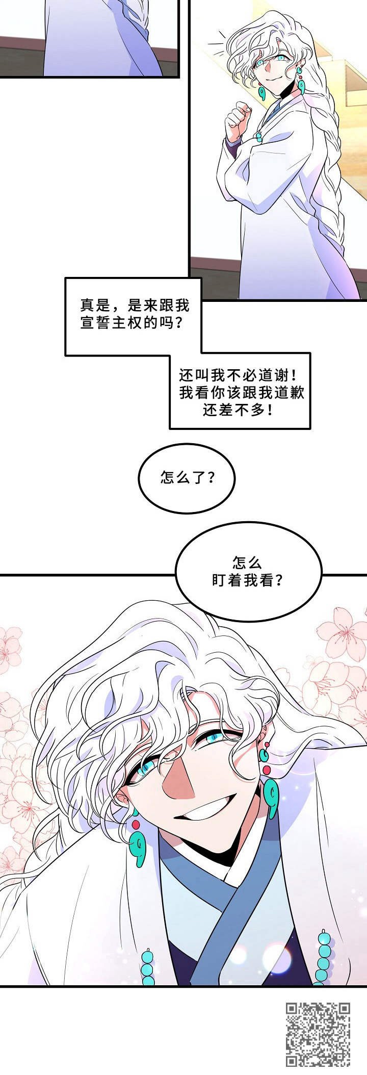 第6章：动手动脚