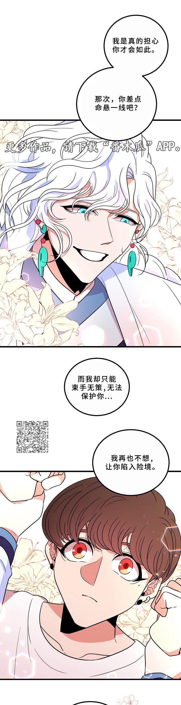 第9章：约法三章