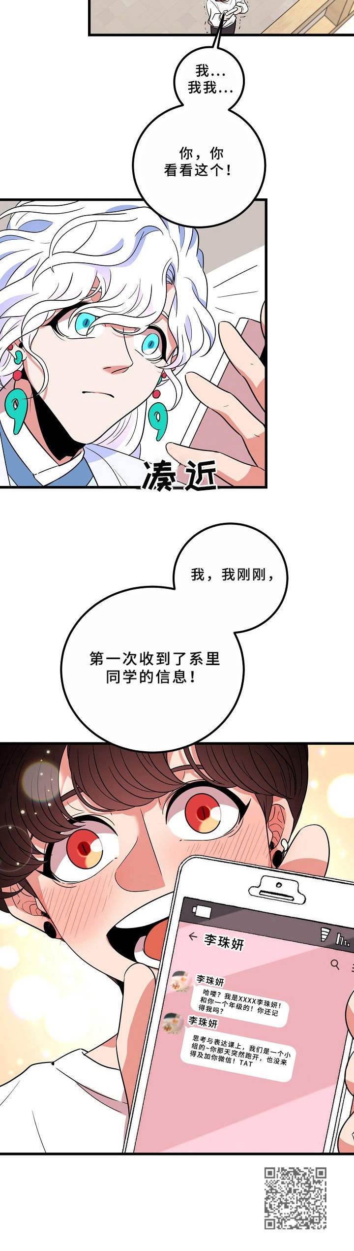 第9章：约法三章