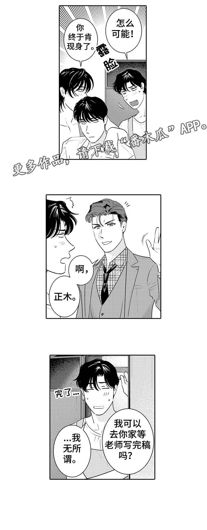 第10章：无法思考