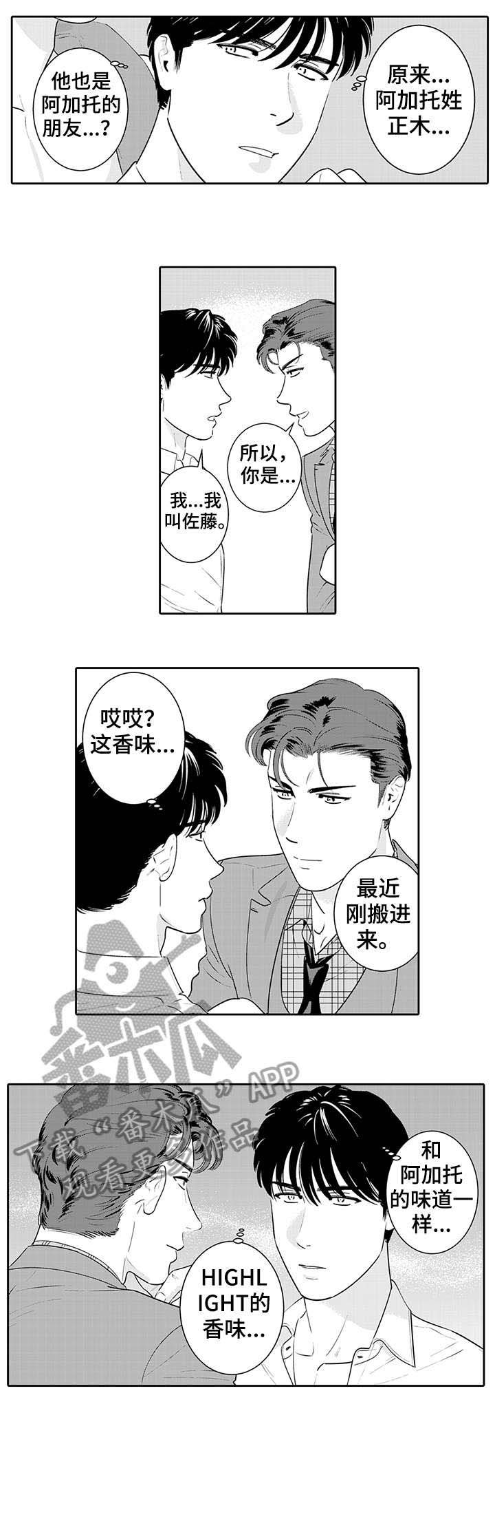 第10章：无法思考