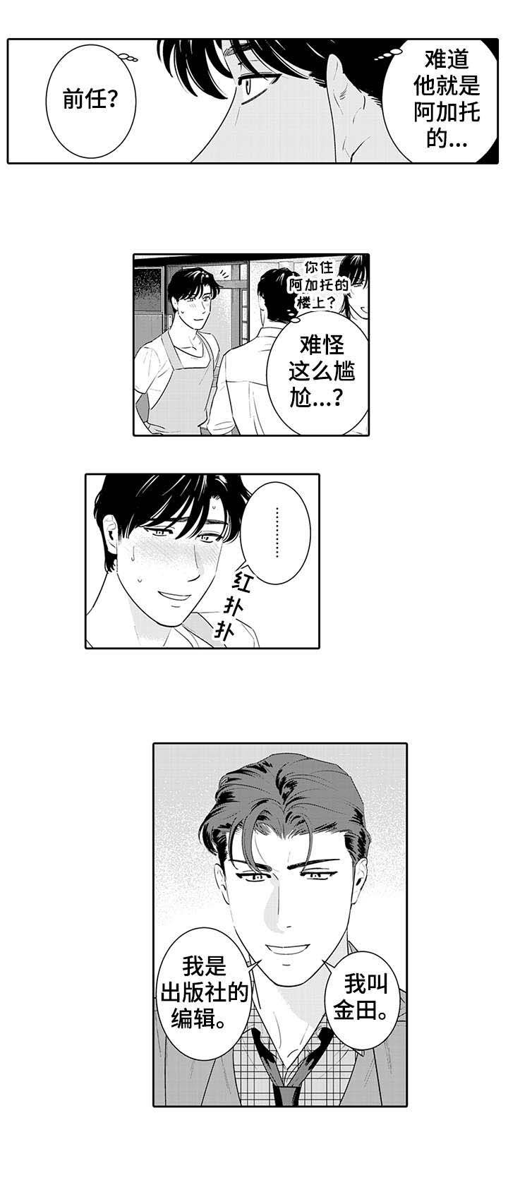 第10章：无法思考