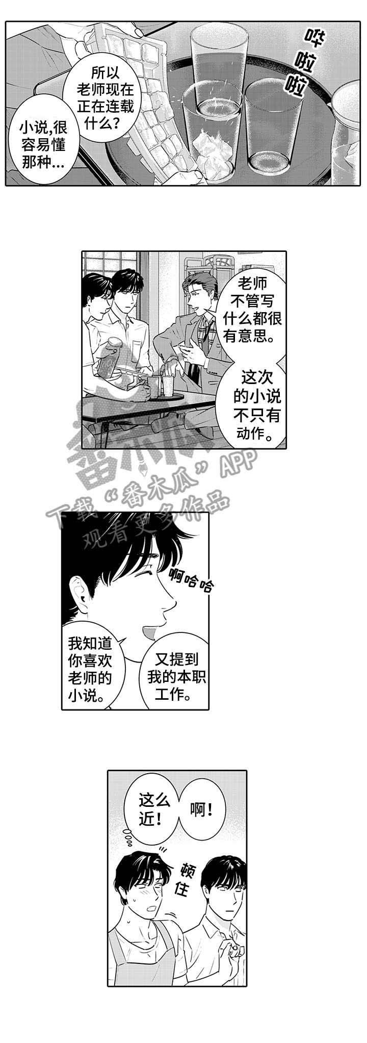 第10章：无法思考