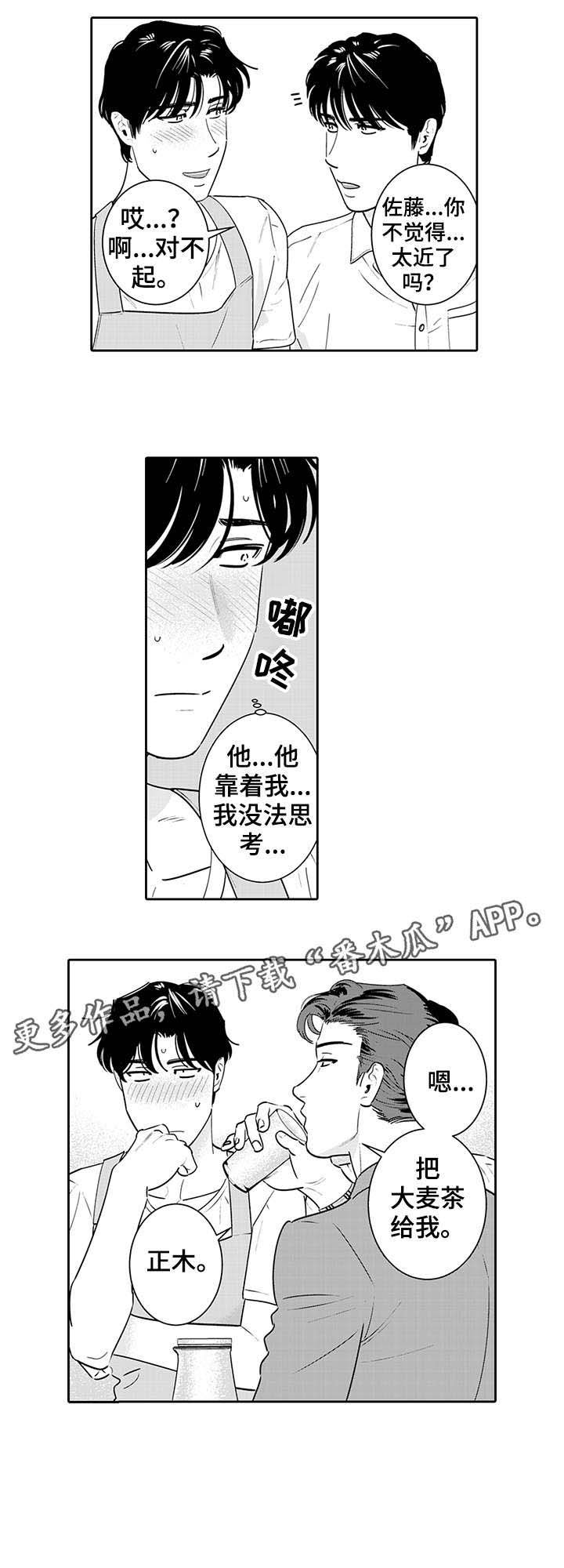 第10章：无法思考