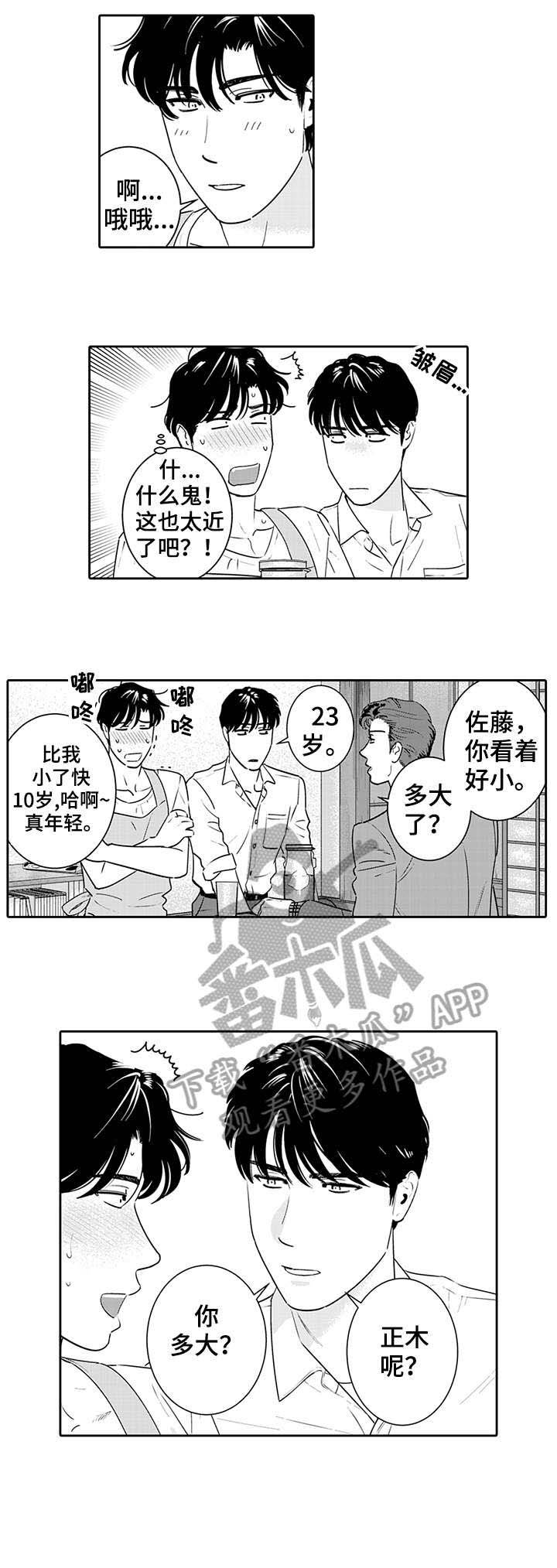 第11章：偷懒