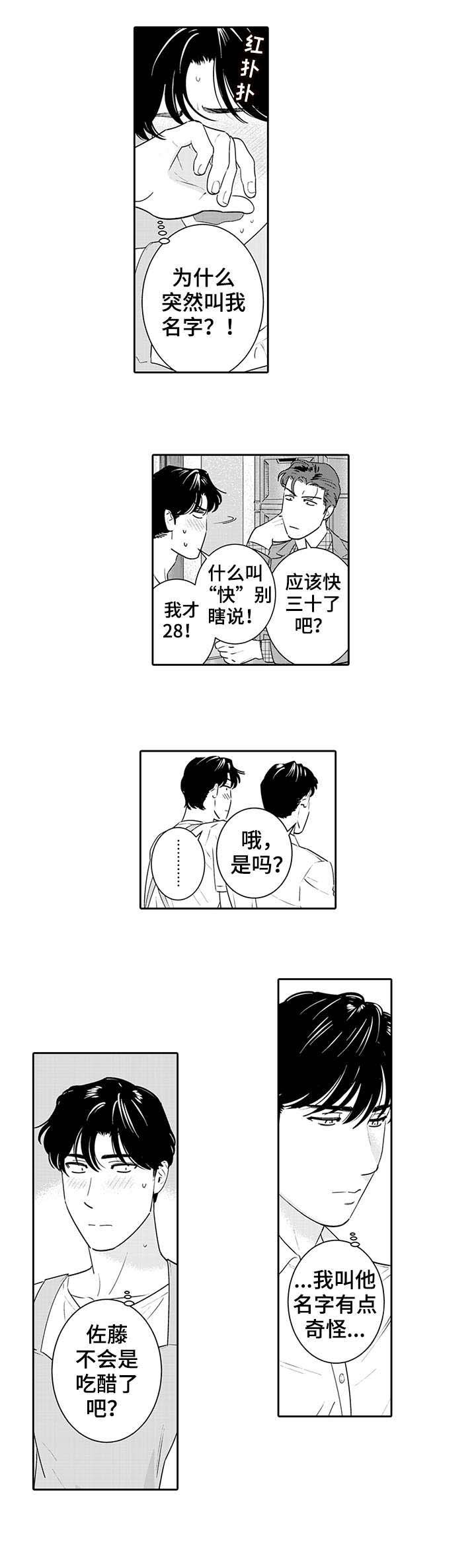 第11章：偷懒