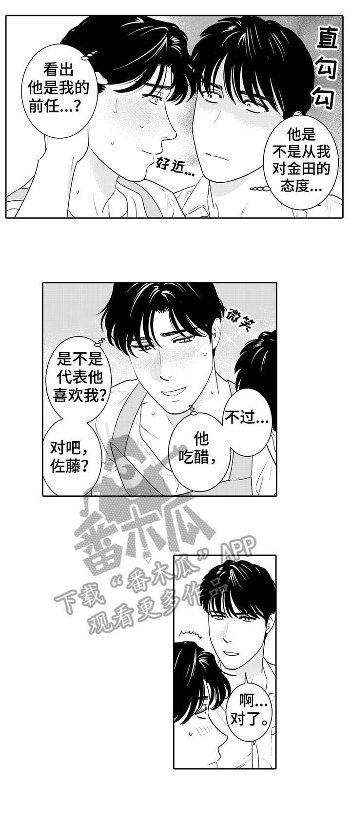 第11章：偷懒