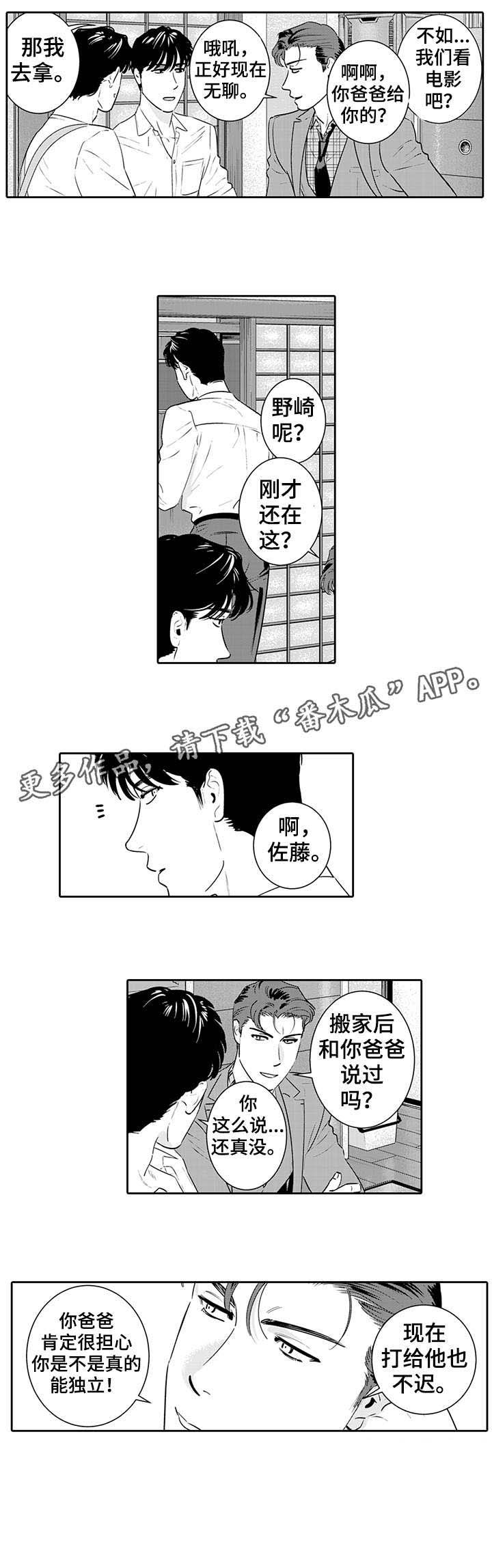 第11章：偷懒