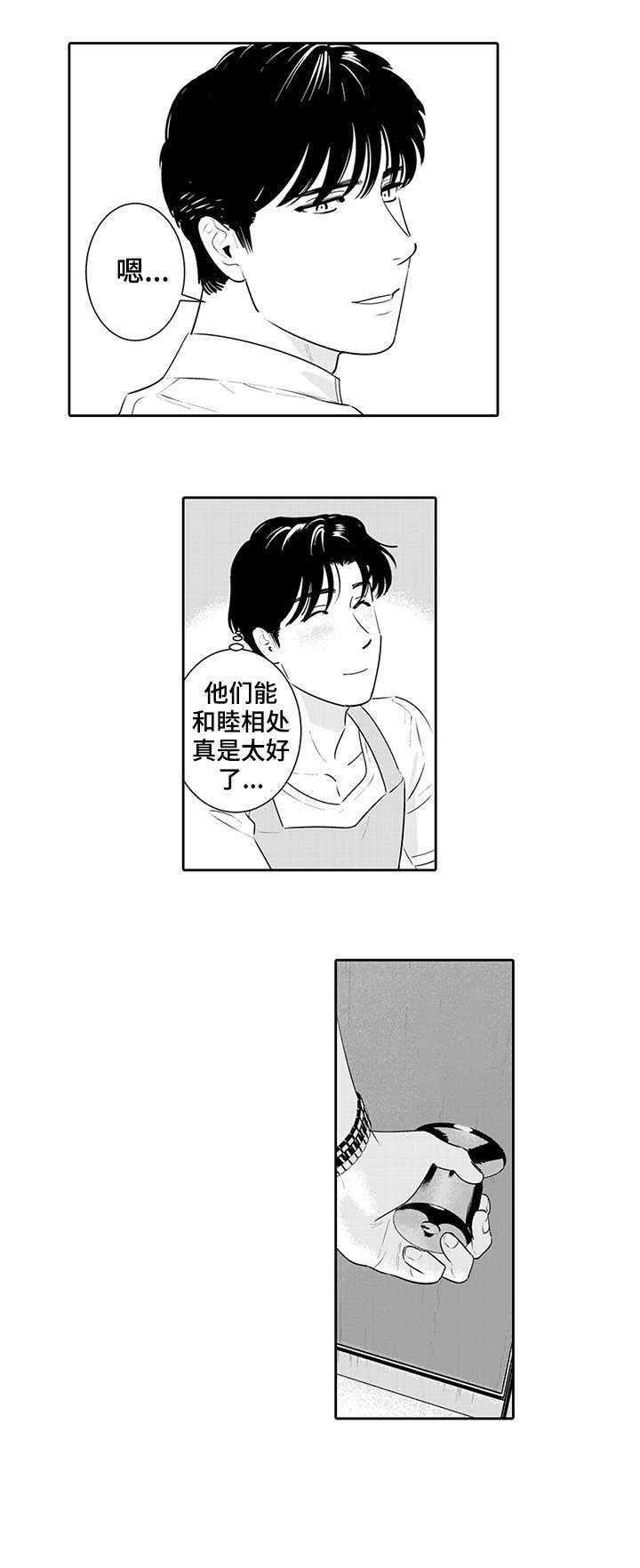 第11章：偷懒