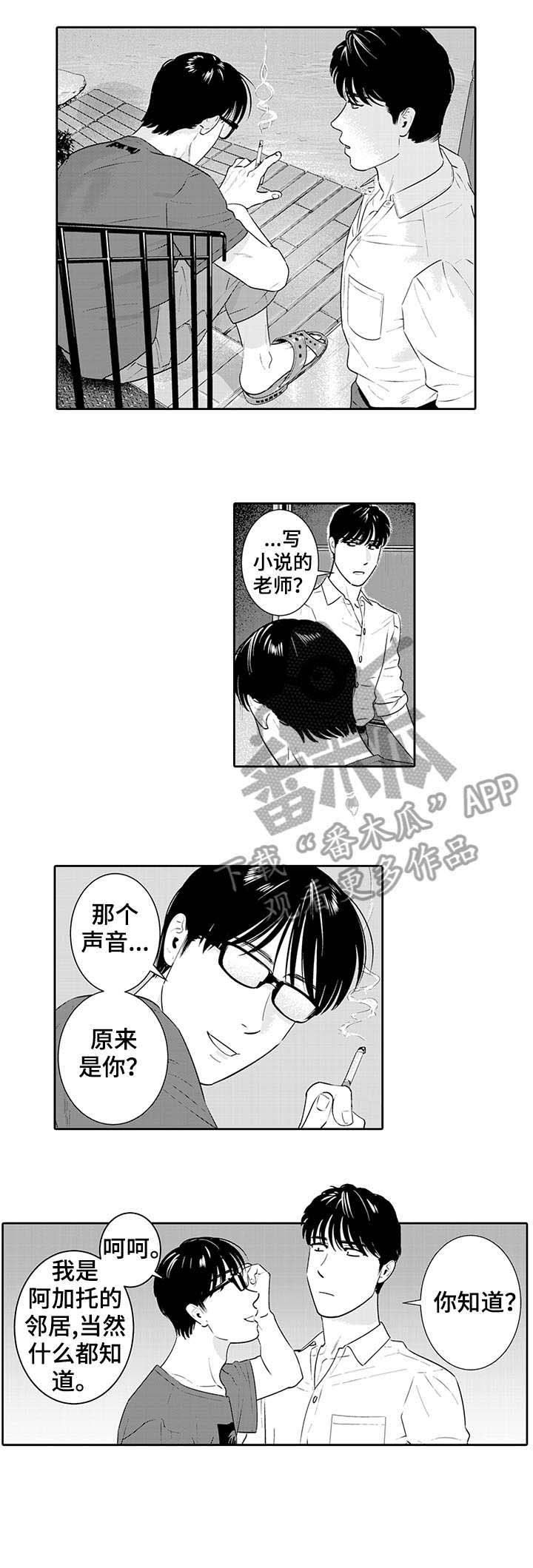第11章：偷懒