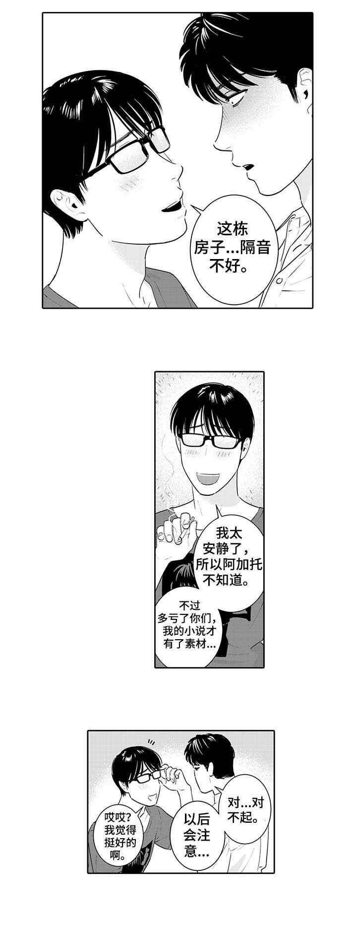 第11章：偷懒