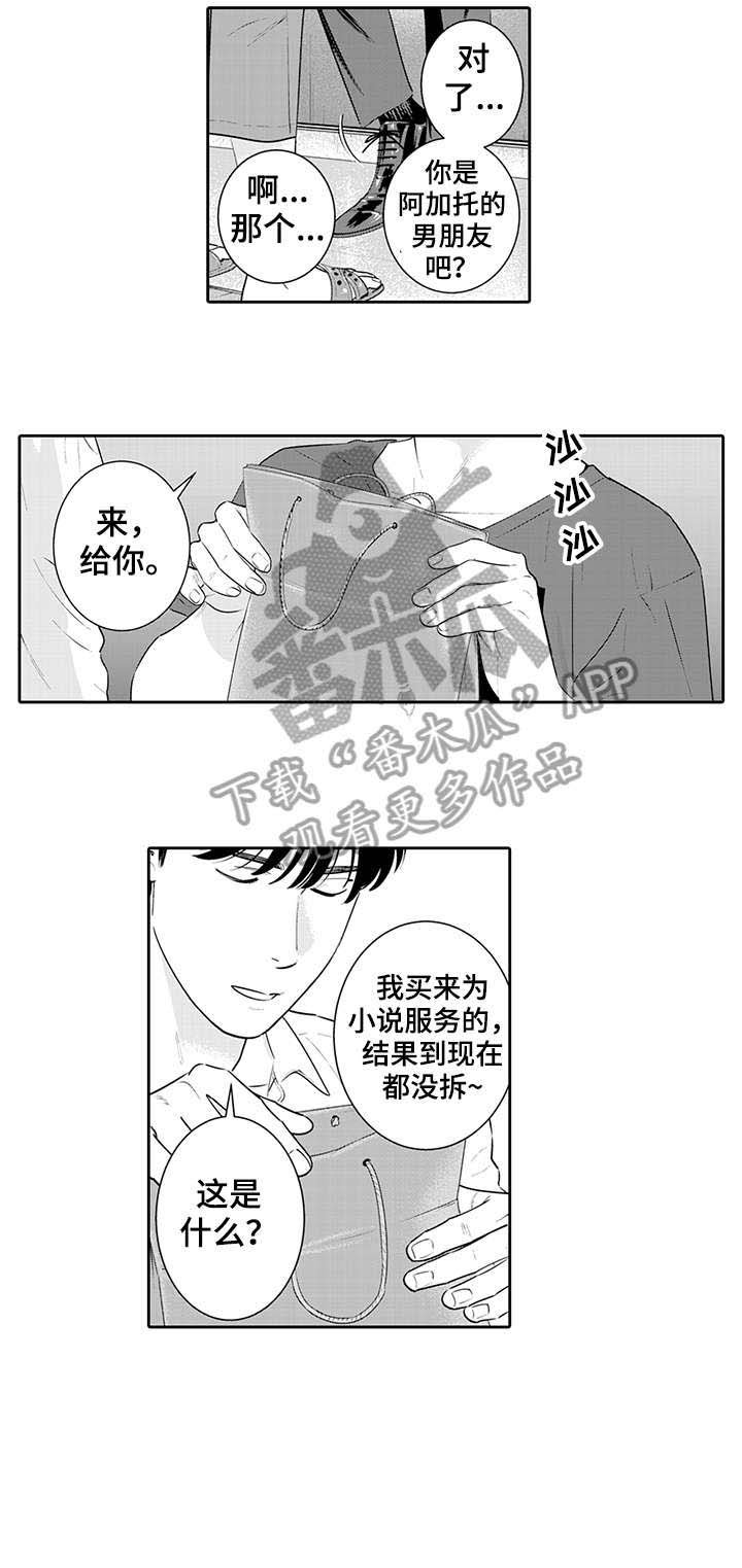 第11章：偷懒