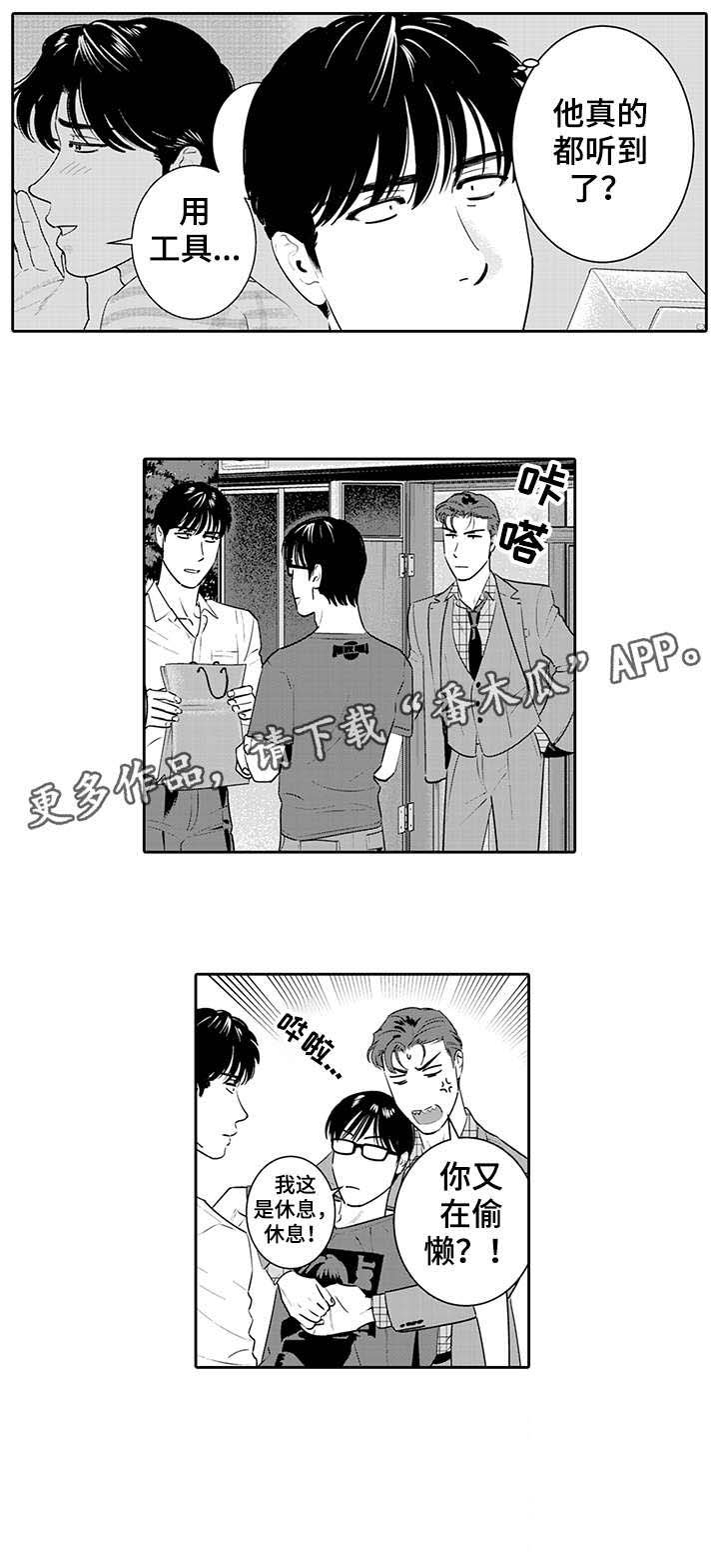 第11章：偷懒