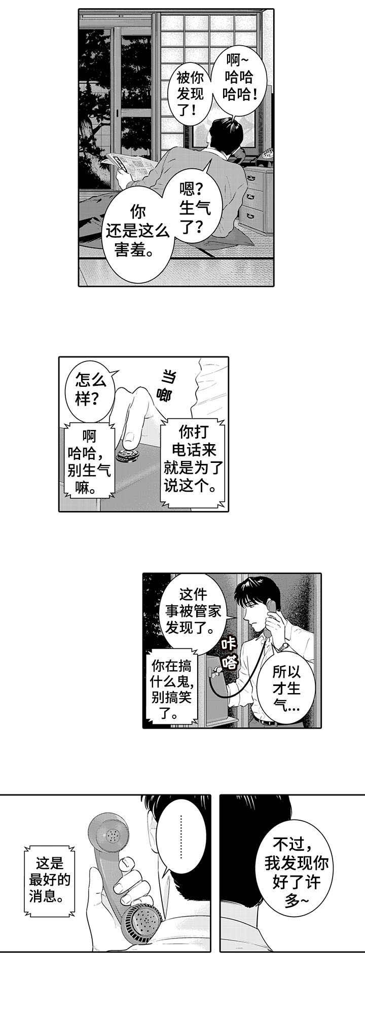 第12章：可以了