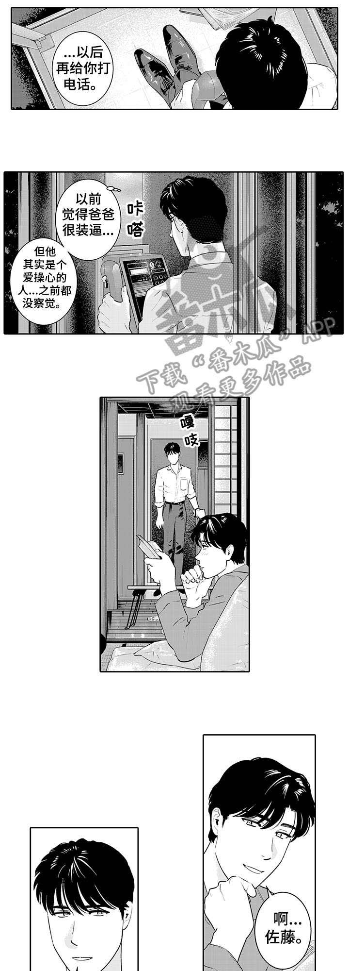 第12章：可以了