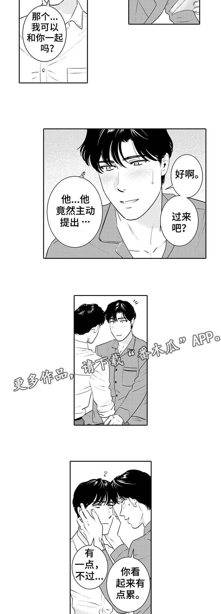 第12章：可以了