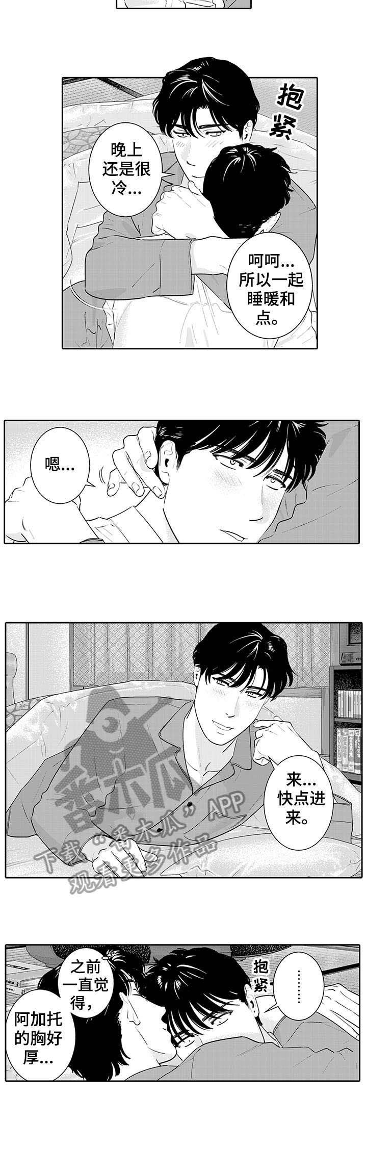 第12章：可以了