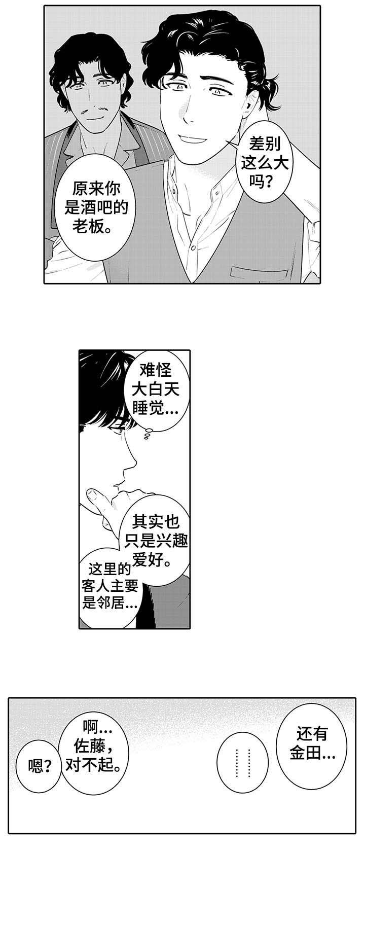 第13章：老调重弹