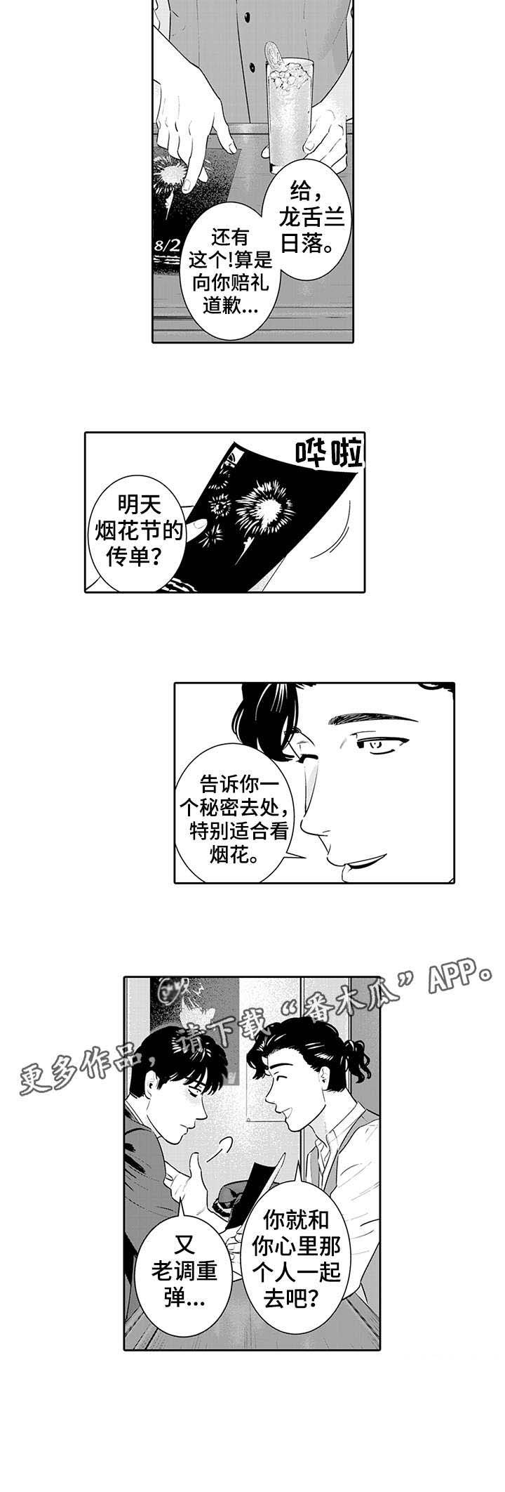 第13章：老调重弹